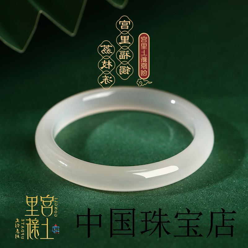 纯天然白月光玉髓手镯女款冰种翡翠香槟金玛瑙手镯高冰荔枝冻镯子