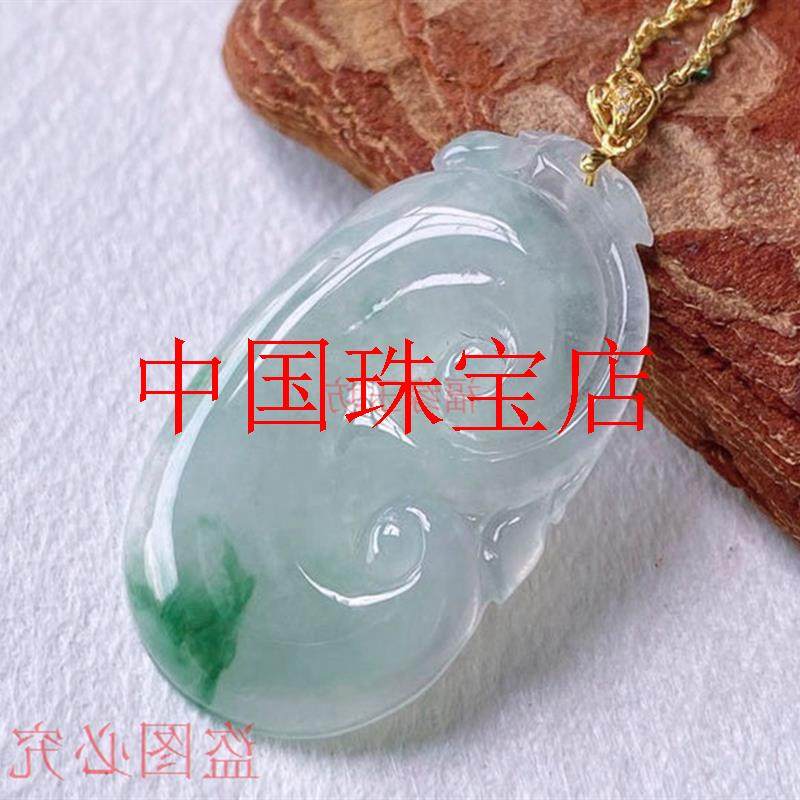 冰种翡翠如意吊坠女款玉石挂件危地马拉阳绿事事如意高冰飘花玉佩