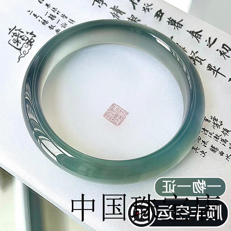 高端大气款玛瑙色手镯冰种库里蓝冰透玉镯正圈玉石玉髓送女生礼物