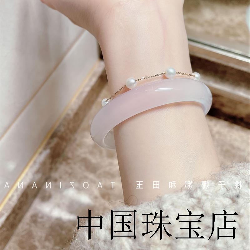 高端精品玛瑙手镯高冰透明荔枝冻白月光玉手镯子粉紫色精品百搭款