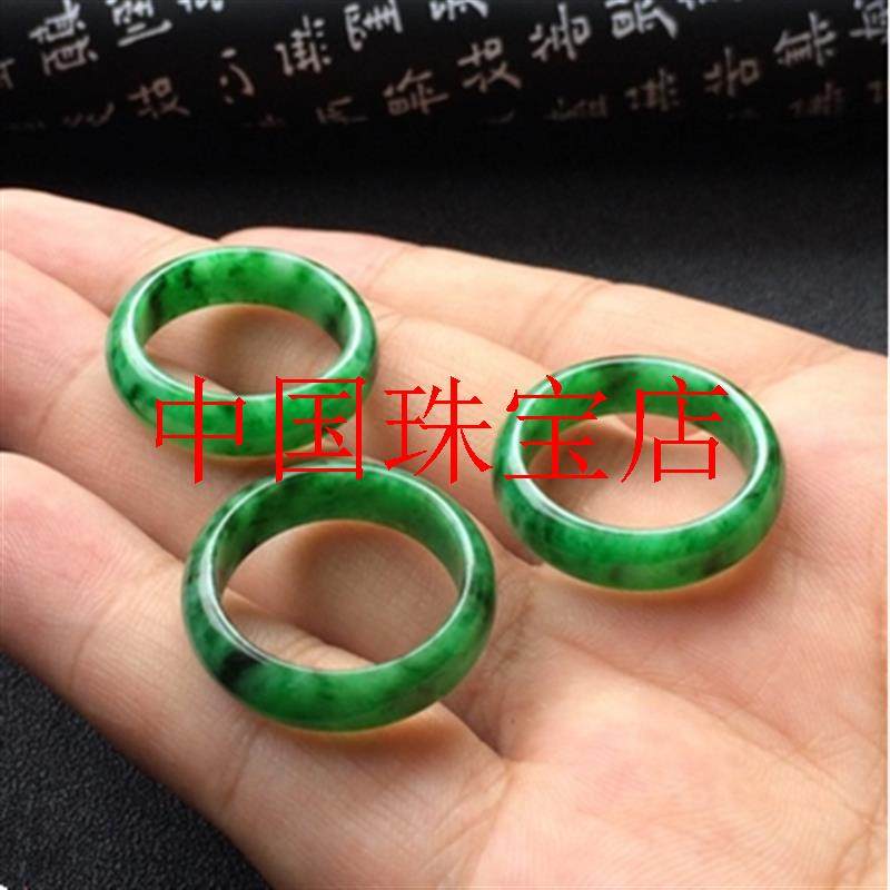 缅甸花青翡翠色戒指干青铁龙生满绿飘花指环细圆条圆戒女男款百搭