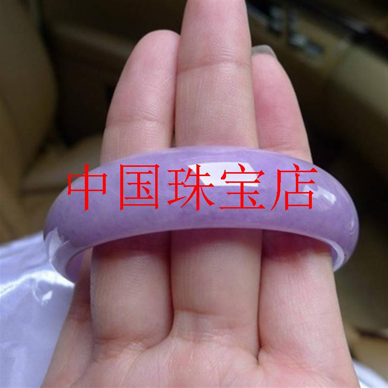 缅甸翡翠色手镯冰糯种紫罗兰玉镯子高级感时尚百搭满紫玉镯女饰品