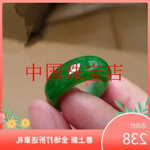 祖母绿翡翠色干青铁龙生戒指缅甸翡翠色老坑种阳绿玉指环满绿高端