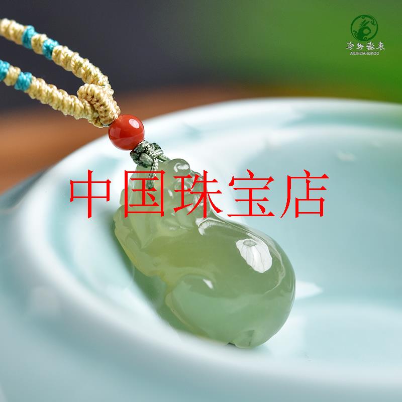 青海料和田玉貔貅吊坠冰晴水绿青