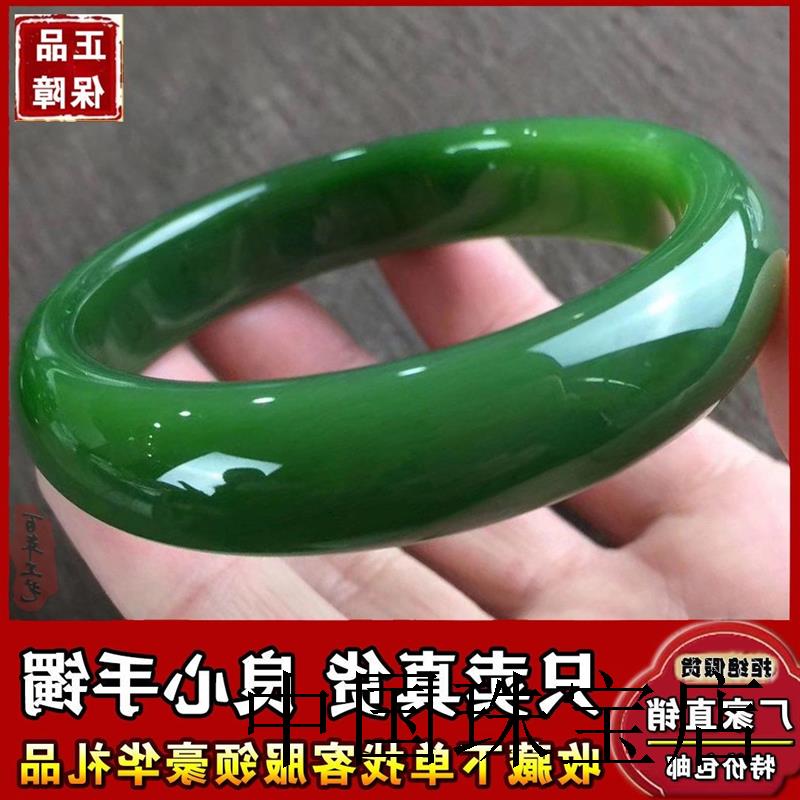 碧玉手镯菠菜绿玉手镯女玉镯子真