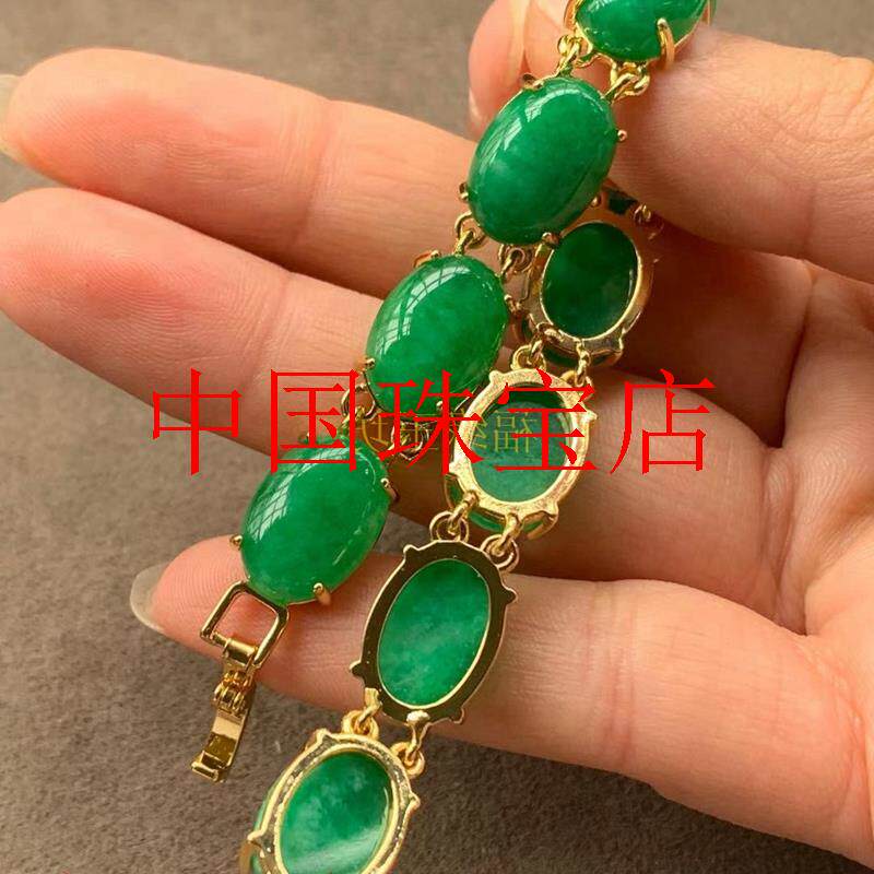 精品翡翠色手链冰种阳绿蛋面镶嵌玉手串女款精选金镶玉饰品送亲友
