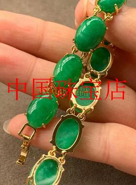 精品翡翠色手链冰种阳绿蛋面镶嵌玉手串女款精选金镶玉饰品送亲友