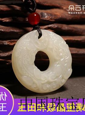 新疆和田玉色双貔貅吊坠男麒麟平安扣项链女皮丘玉坠招财皮休护身