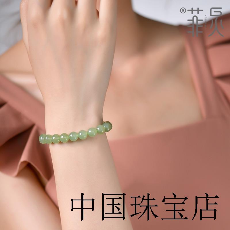 天然和田玉手串女男晴水青白玉手链青海料玉石珠子金散珠串珠证书