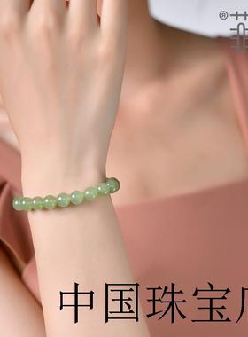 天然和田玉手串女男晴水青白玉手链青海料玉石珠子金散珠串珠证书