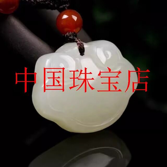 新疆和田白玉籽料男女款宝宝锁平安锁玉吊坠长命锁平安扣项链挂件