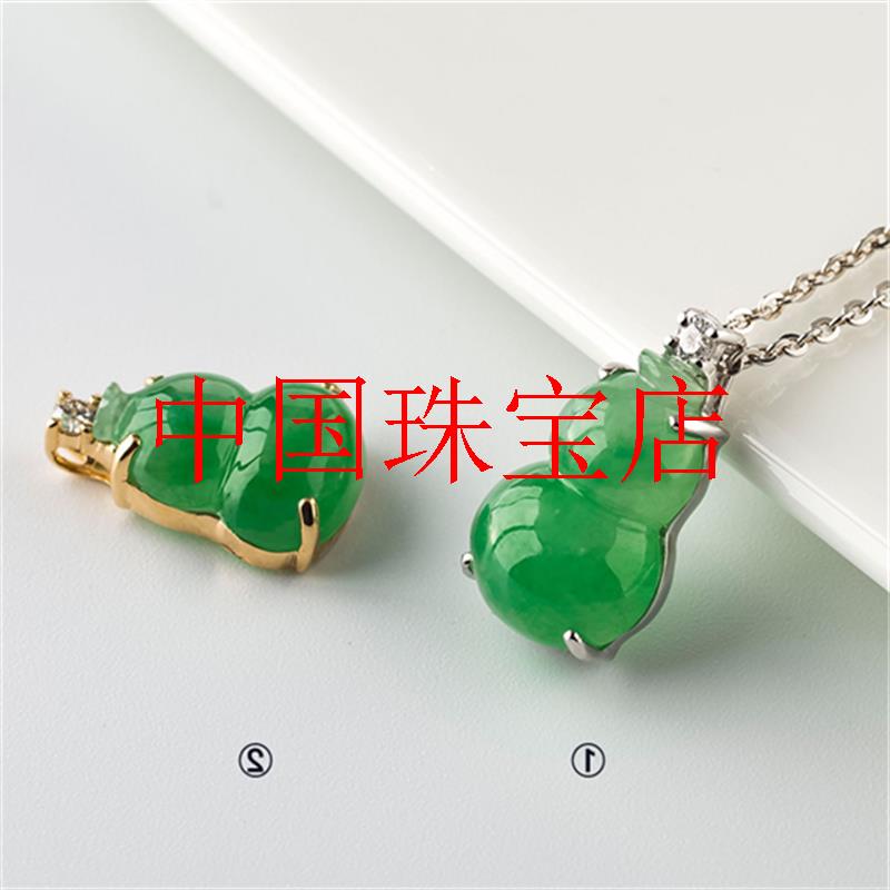 缅甸翡翠色葫芦吊坠男女款冰种