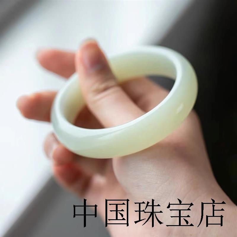 新疆和田玉色白玉手镯女款扁条玉石青玉羊脂玉贵妃玉镯子送女朋友