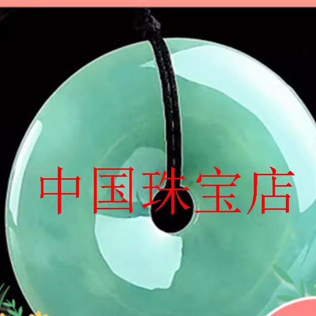 缅甸翡翠色吊坠冰种阳绿平安扣挂件圆润饱满面包玉扣时尚百搭饰品
