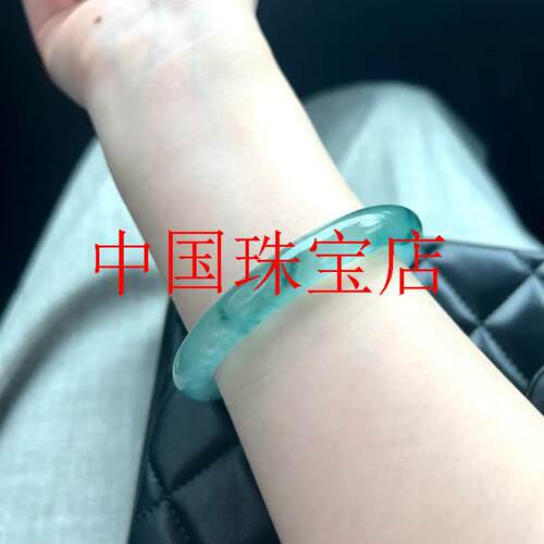 冰底飘蓝花翡翠色圆条美人玉手镯
