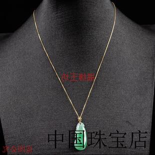 高端翡翠色冰种阳绿福瓜吊坠镶嵌男女款爆款玉石珠宝项链送女友