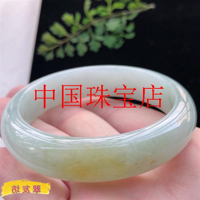 缅甸冰糯种翡翠手镯正圈老坑冰种黄翡飘花处理玉镯子圆条女款玉镯