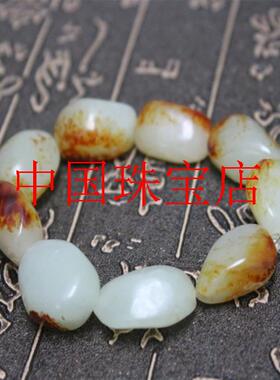 新疆和田玉籽料原石手链白玉枣红皮籽料黄泌皮手串男女同款手饰品