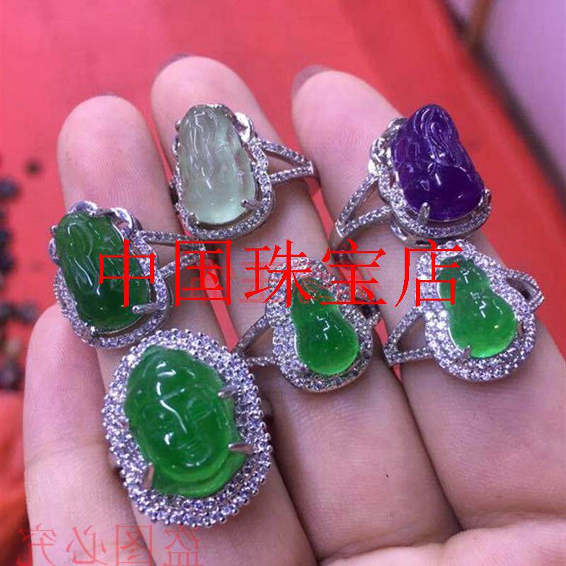 缅甸翡翠色冰种戒指帝王绿戒面镶嵌满阳绿蛋面裸石方马鞍吊坠处理