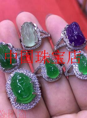 缅甸翡翠色冰种戒指帝王绿戒面镶嵌满阳绿蛋面裸石方马鞍吊坠处理