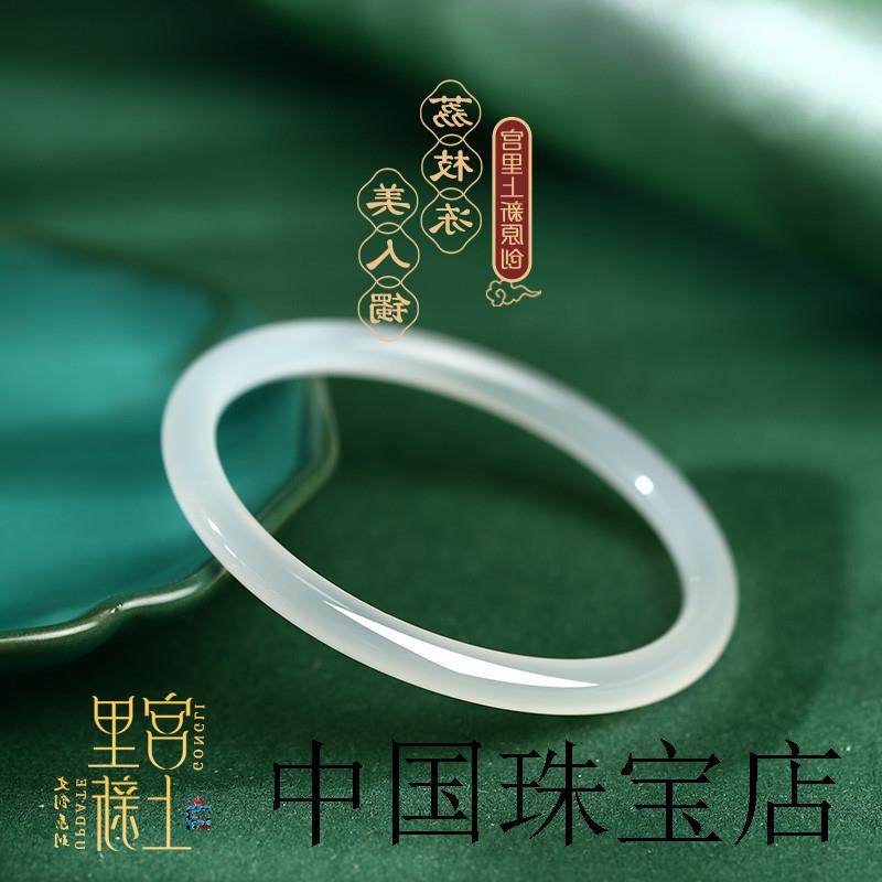 高端荔枝冻手镯女款细玉镯叮当镯冰种玛瑙玉髓手镯玉石镯子白月光