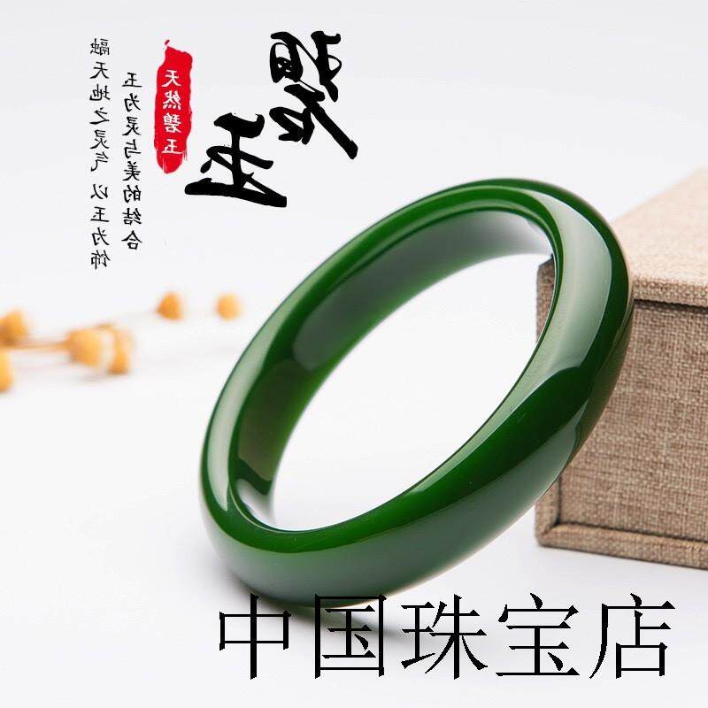 高端新疆和田玉碧玉手镯女菠菜绿镯子生日礼物送女朋友送妈妈带证