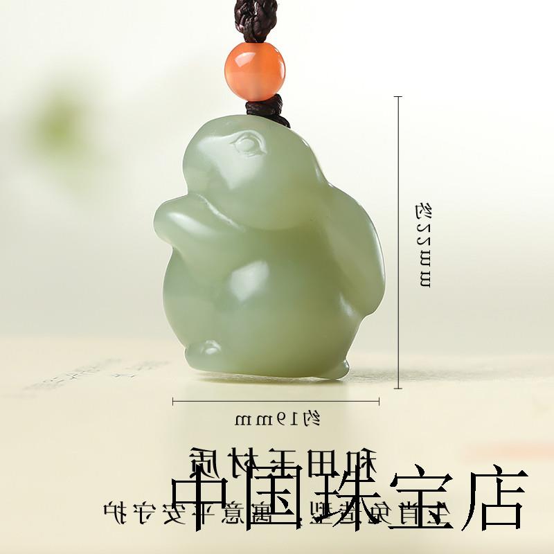 保真和田玉兔子吊坠生肖玉兔项链且末蓝玉坠本命年礼物送女友证书