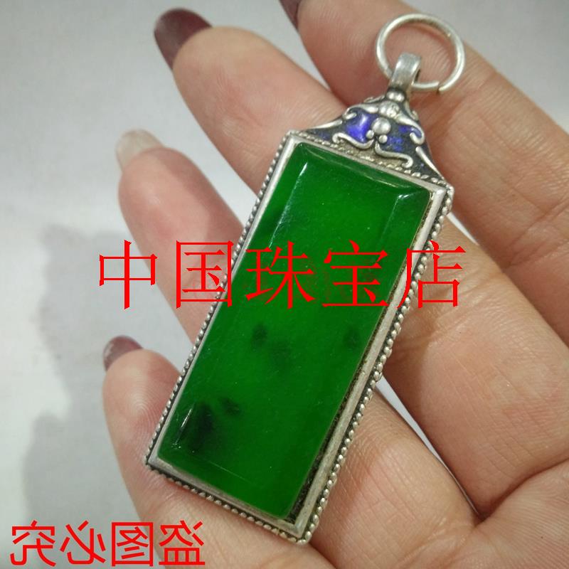 高端缅甸翡翠色老坑玉石平安无事牌镶嵌款帝王绿老物件挂件百搭款