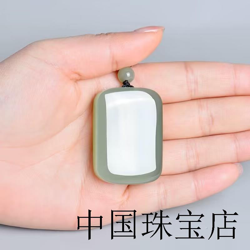 新疆和田玉冰种浅晴水平安无事牌吊坠男女款玉坠玉石项链玉牌挂件