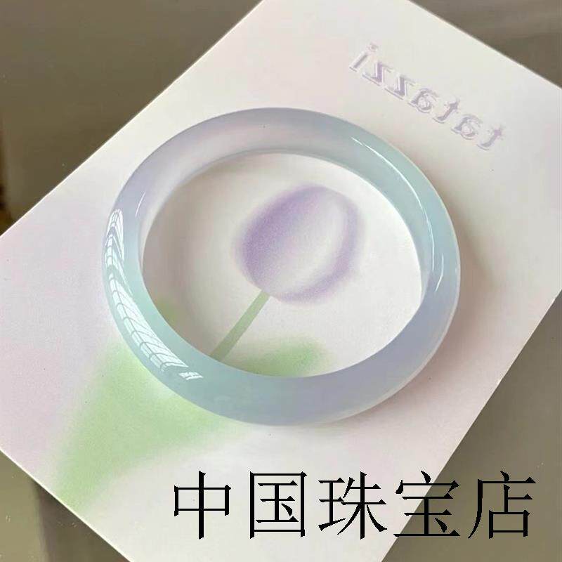高端加大加斯淡紫淡绿冰种玉髓玛瑙扁条正圈年轻气质少女款送礼物