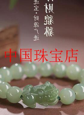 新款青玉手链和田玉小貔貅转运青海料圆珠玉石男女款清冷晴水手串