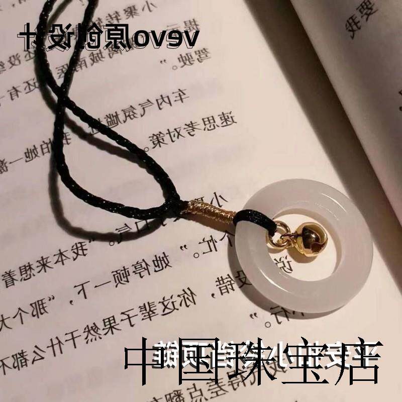 甜美大气小铃铛玉戒项链平安扣编织吊坠白玉风小众轻奢送闺蜜女友