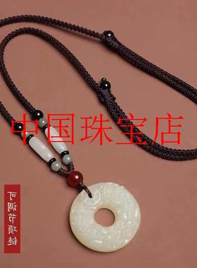 精选和田玉白玉平安扣吊坠男女款玉坠招财转运貔貅毛衣链项链玉佩