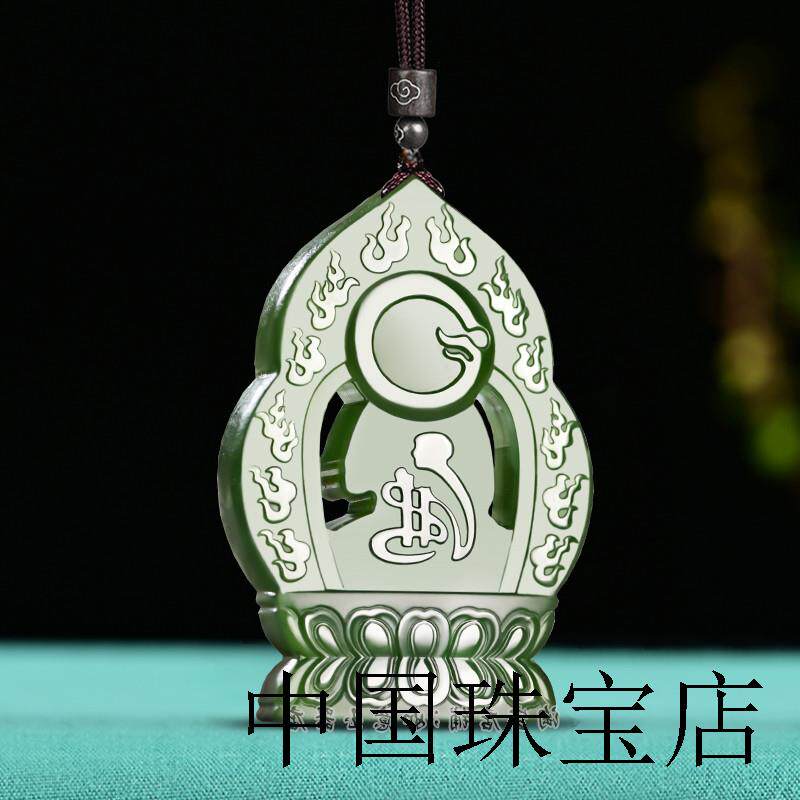 和田玉碧玉文殊本命佛项链虚空藏菩萨属虎玉佩千手普贤大势至玉牌