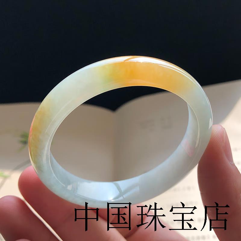 缅甸翡翠手镯冰种黄翡玉镯水润透飘花圆镯处理手镯送妈妈手饰证书