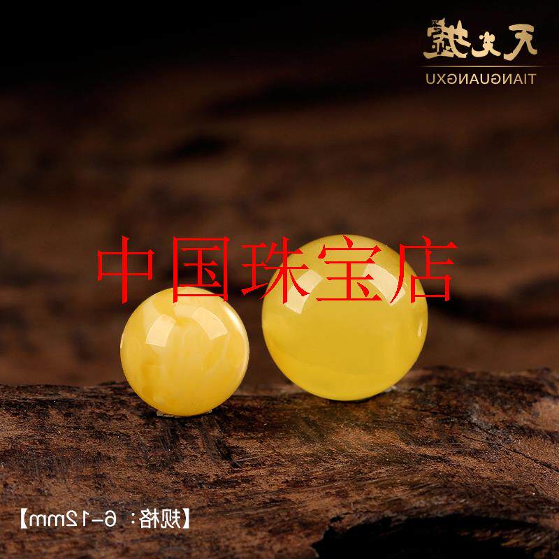 高级蜜蜡单珠散珠鸡油黄圆珠琥珀原石隔珠佛珠手串配饰柠檬黄项链