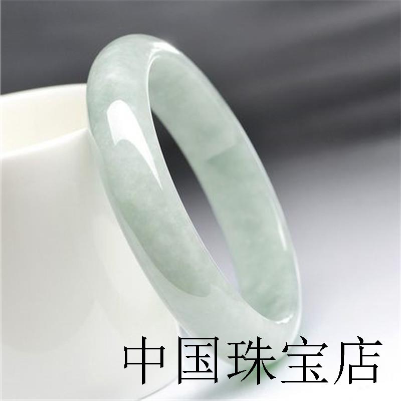 老坑缅甸翡翠色手镯冰糯种油青飘花玉手镯浅绿玉镯子女款圆润精品