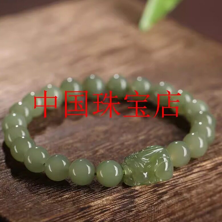 和田玉小貔貅男女款招财进宝转运青玉翡翠色碧玉菠菜绿圆珠子手串