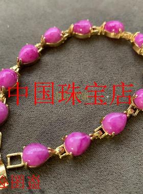 老料精选舒俱来手链手串紫樱花紫苏纪石粉色桃花玉水滴首饰品送礼