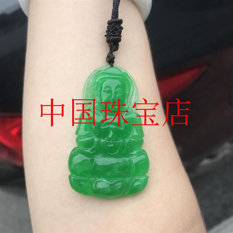 缅甸精选翡翠色玉石吊坠冰糯种满绿观音挂件男款饰品珠宝送礼物