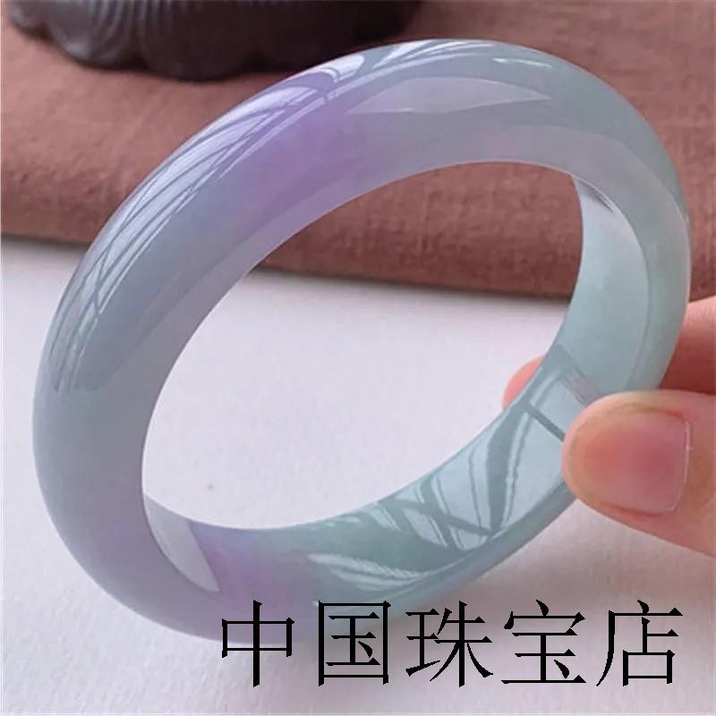 缅甸玉石春彩翡翠手镯冰糯种飘绿紫罗兰飘花处理贵妃玉镯子女礼品