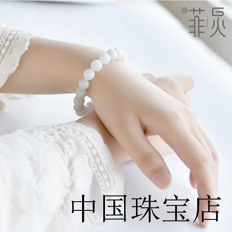 新疆和田玉色手串女男羊脂玉和田玉手串和田白玉珠子散珠串珠手链