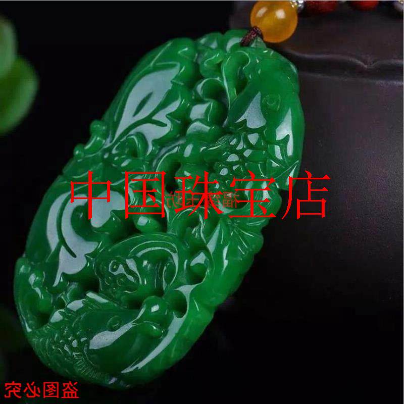 缅甸翡翠色祖母绿干青铁龙生镂空雕刻鲤鱼跃龙门吊坠挂件毛衣项链