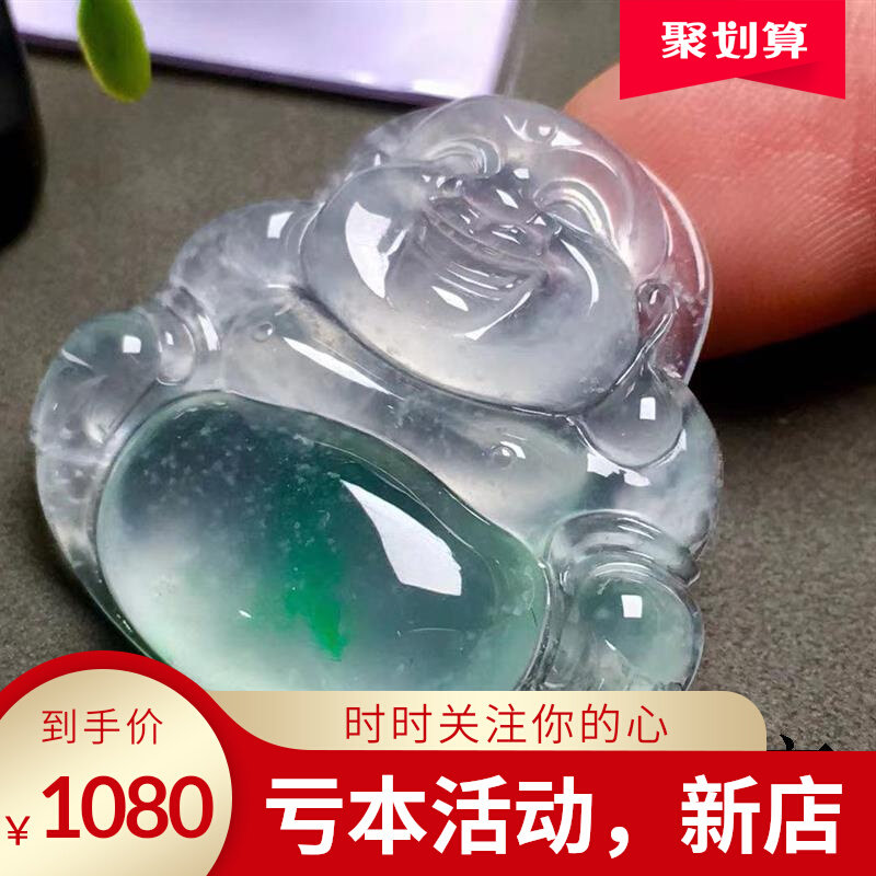 缅甸高端翡翠色佛公吊坠高冰玻璃种弥勒佛笑佛飘阳绿紫罗兰满绿