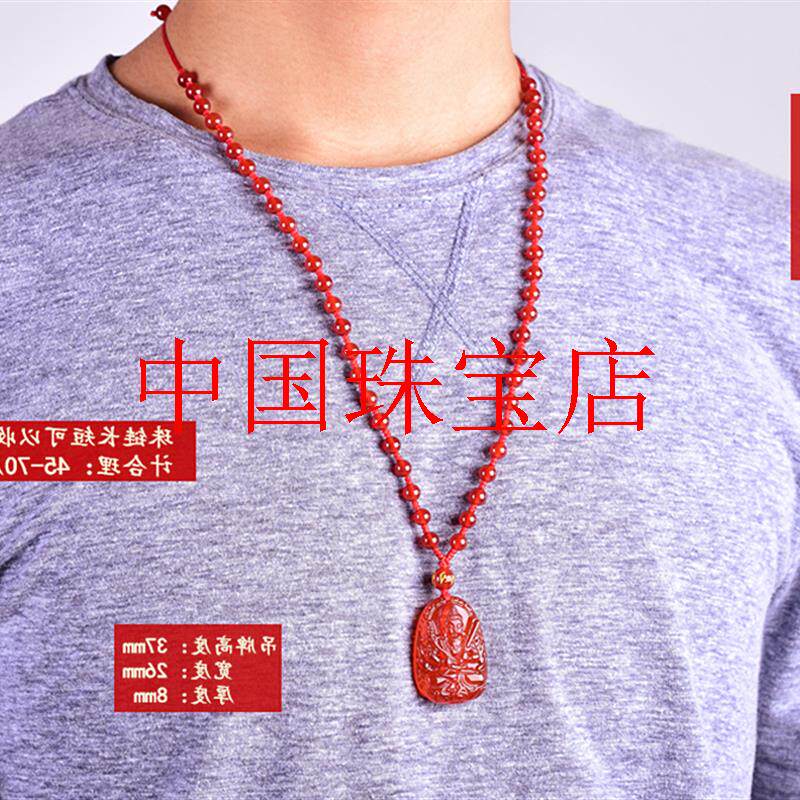 红玛瑙十二生肖本命佛千手观音大势至文殊普贤菩萨吊坠男女款项链