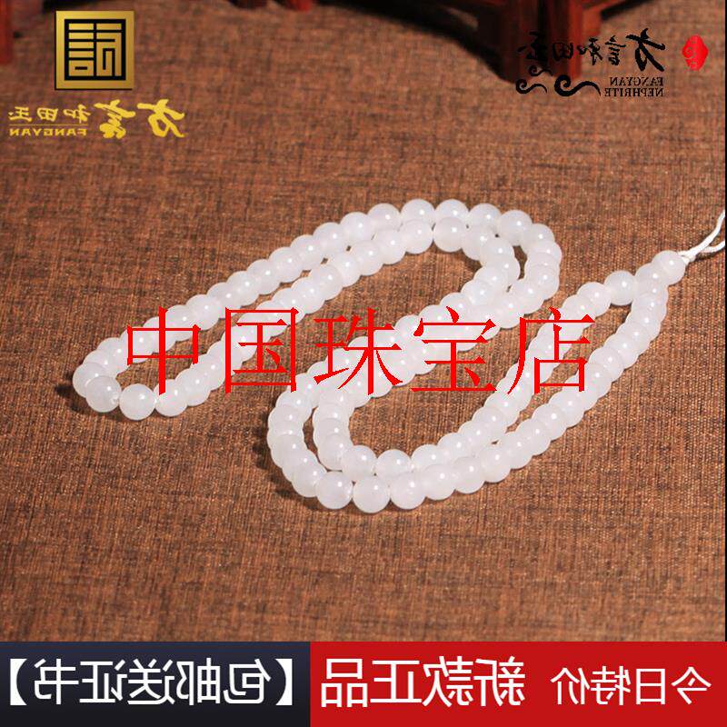 和田玉项链青海料精品白玉圆珠手串多圈羊脂玉转运珠手链素白挂链
