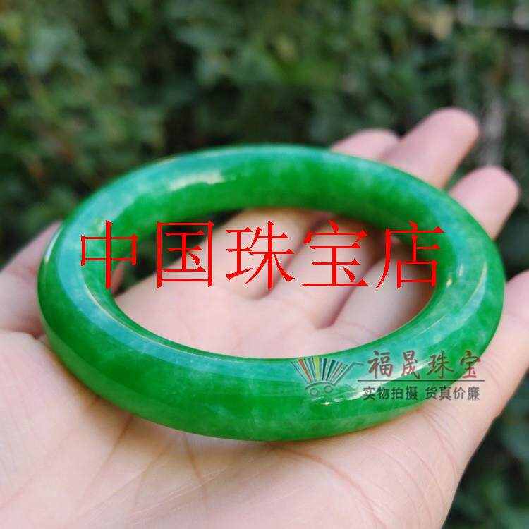 缅甸冰种花青满绿翡翠色圆条玉石手镯福镯女款时尚百搭高级感送礼