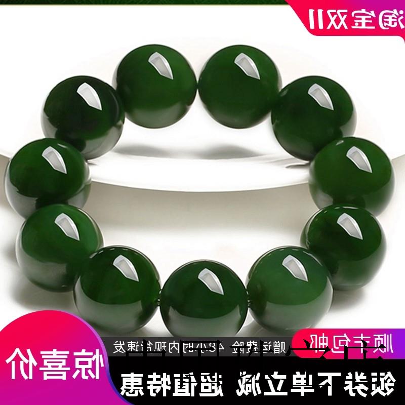 圆珠手串高端玉石男女款转运珠手