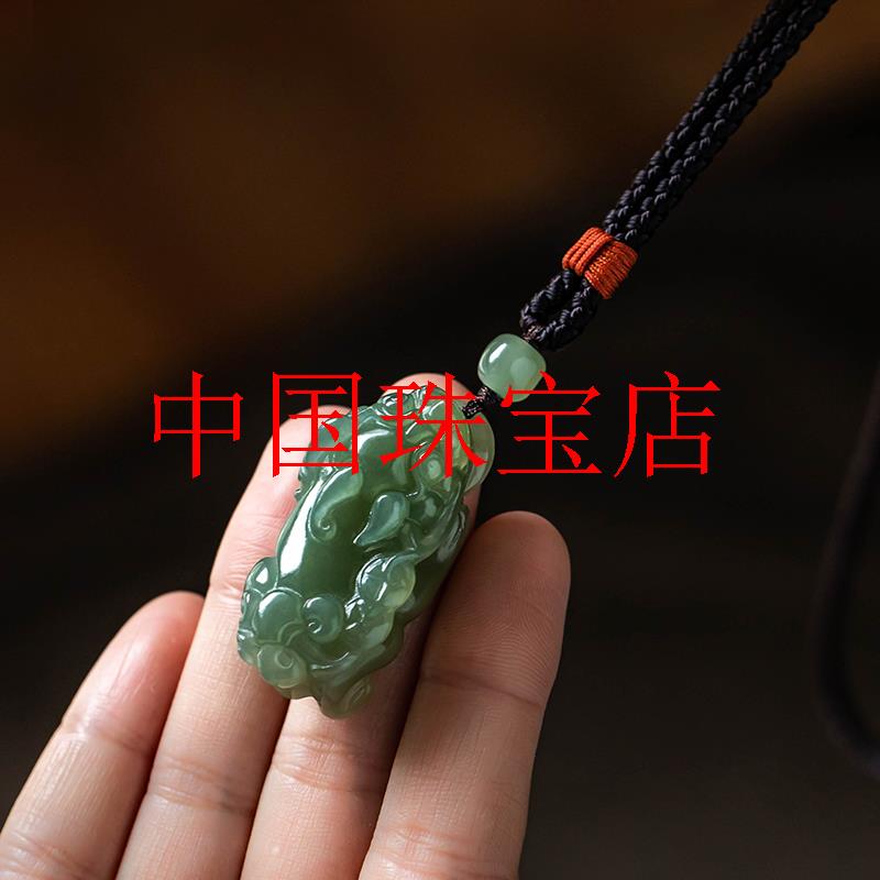 精品和田玉招财貔貅吊坠男女同款项链貔貅保平安财源滚滚玉石挂件