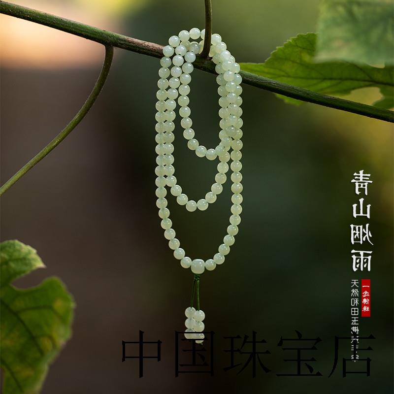 高端新疆和田玉色青玉手链单多圈青白玉佛珠女复古风秋冬小众轻奢